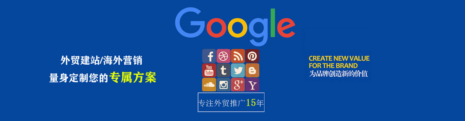 牡丹sem竞价员